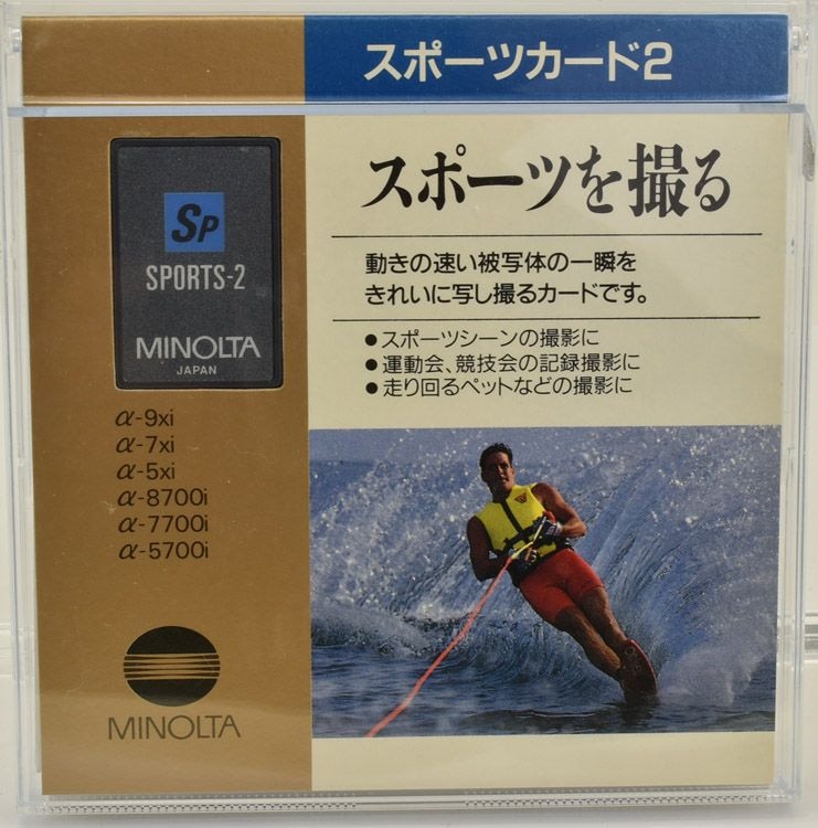 中古カメラ機材の通販専門店 Antiquary（アンティクアリィ）