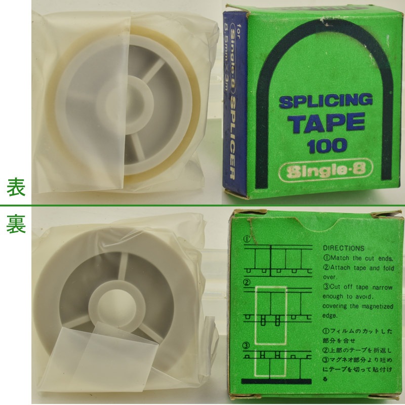 中古カメラ機材の通販専門店 Antiquary（アンティクアリィ）