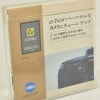 MINOLTA �ߥΥ륿 ����ƥꥸ����ȥ����ɥ����ƥ��CUSTOMxi ��������xi�����ɡסʦ�9xi,��7xi,��707si�ѡˡ����������������դ�