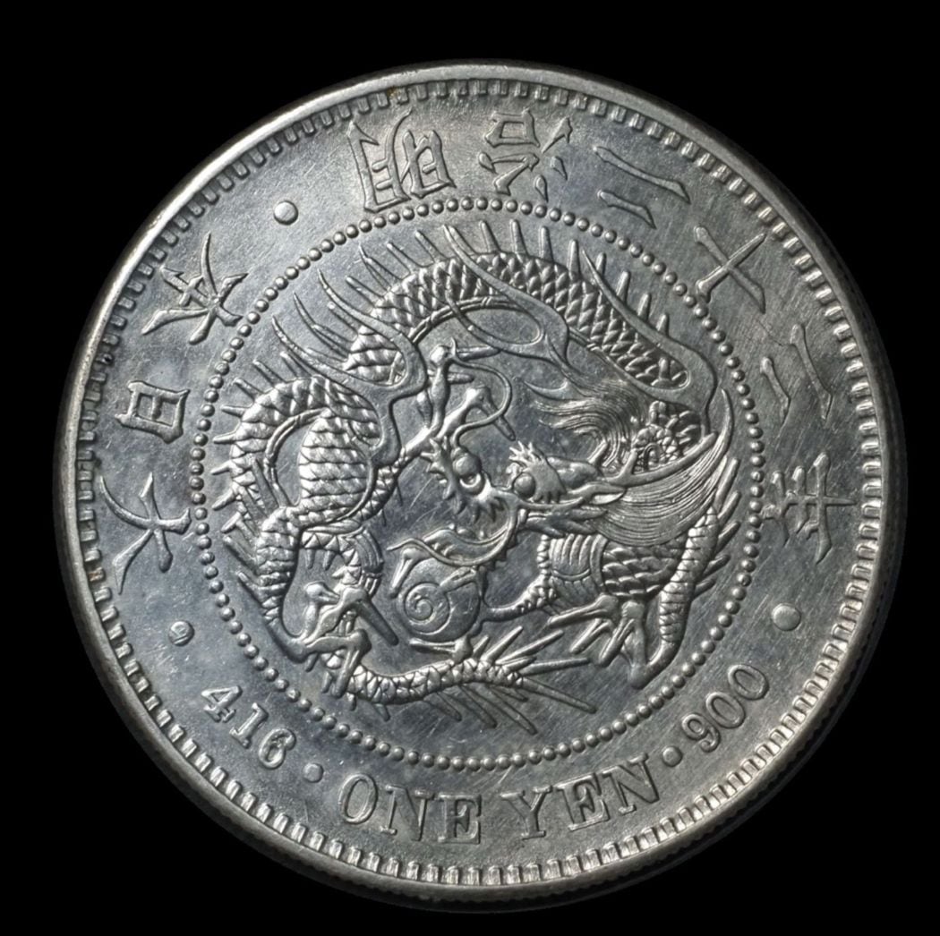 明治24年新1円（一圓）銀貨＜大頭二＞　円銀貿易銀古銭貨幣硬貨大正 新1円銀貨（小型）明治22年大頭二 | 希少手替わり品 | 近代銭