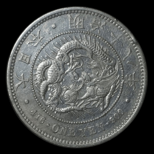 古銭まとめ　1437g 近代銀貨 すべての商品 | 近代銭 コレクターズ ショップ