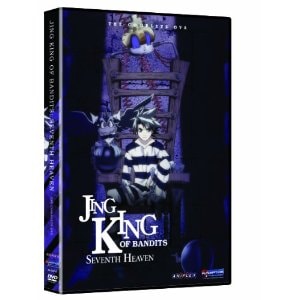 DVD 王ドロボウ JING 全巻セット+ova Amazon.co.jp: 王ドロボウJING コンプリート DVD-BOX （全13話
