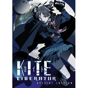 Kite Liberator カイト リベレイター Ova 特別版 Dvd 日本アニメ Dvd 北米版 Anydvdworld 平日土曜16時まで在庫品は当日出荷 Kite Liberator カイト リベレイター Ova 特別版 Dvd 日本アニメ Dvd 北米版 Anydvdworld 平日土曜16時まで在庫品は当日出荷