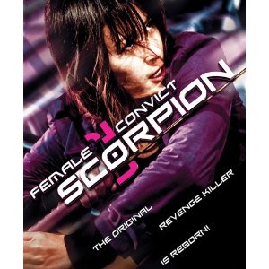 ★未開封新品★ さそり 水野美紀 DVD BD さそり 劇場版 水野美紀 | ブルーレイ,日本ドラマ・映画 ブルーレイ