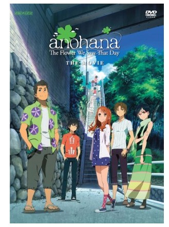 あの日見た花の名前を僕達はまだ知らない 劇場版 Dvd 日本アニメ Dvd 北米版 Anydvdworld 平日土曜16時まで在庫品は当日出荷 あの日見た花の名前を僕達はまだ知らない 劇場版 Dvd 日本アニメ Dvd 北米版 Anydvdworld 平日土曜16時まで在庫品は当日出荷