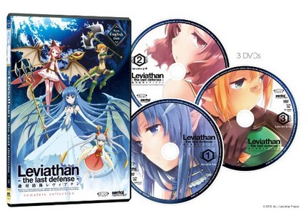 絶対防衛　レヴィアタン　1巻　DVD Amazon.co.jp: 絶対防衛レヴィアタン 第7巻(初回限定版) [DVD