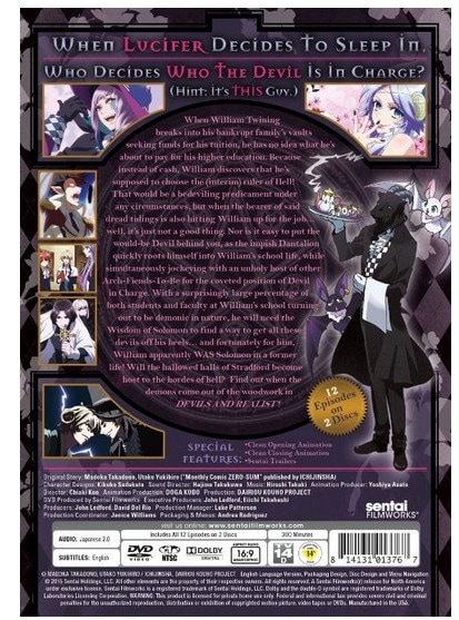 魔界王子 devils and realist 全12話BOXセット | DVD,日本アニメ