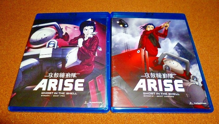 未使用BD 攻殻機動隊 ARISE 全4話セット 開封品 | ブルーレイ,日本 