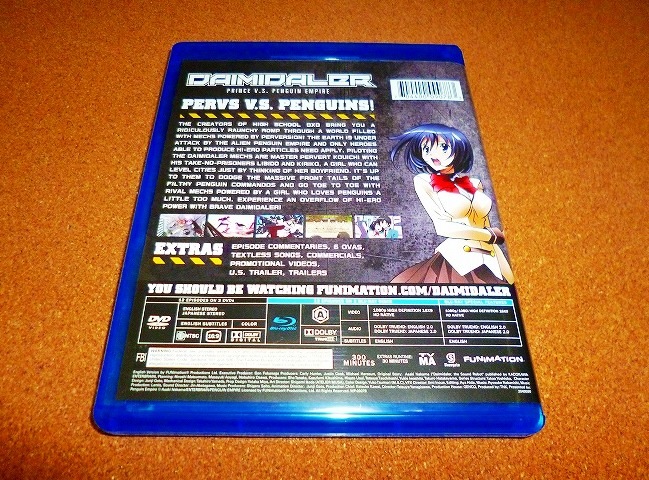 未使用BD 健全ロボ ダイミダラー 全12話+OVA6話BOXセット 開封品