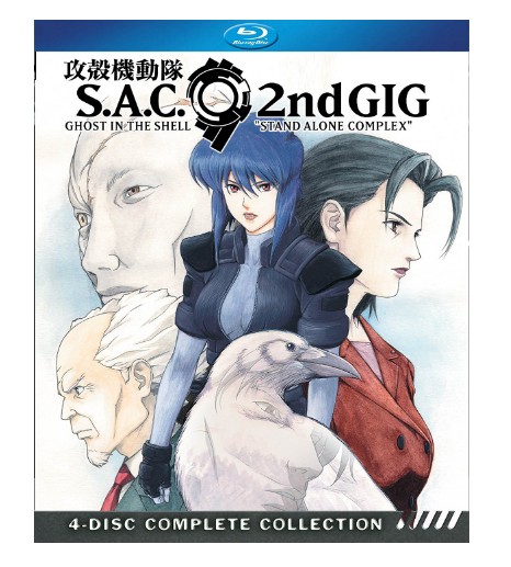 攻殻機動隊 STAND ALONE COMPLEX BD BOX 1+2 Ghost In The Shell