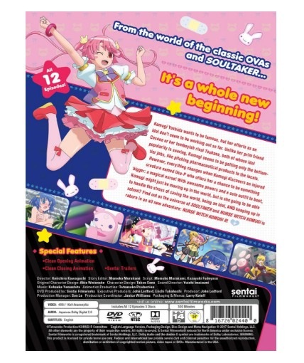 ナースウィッチ小麦ちゃんR 全12話BOXセット | DVD,日本アニメ DVD
