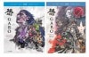 BD+DVD����ϵ -��ϡ�η�-����24��+̤����1�å���ܥѥå�