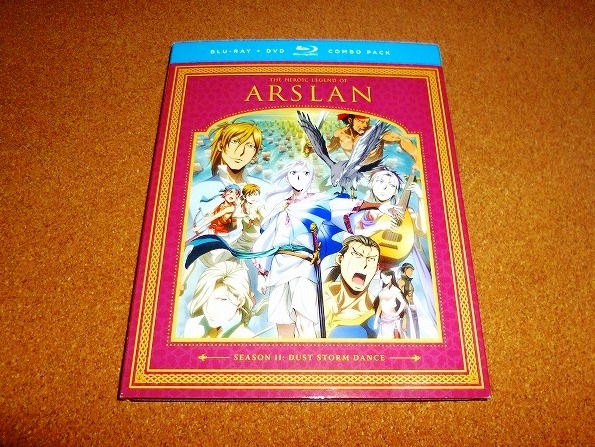 DVD アルスラーン戦記 風塵乱舞 DVD BOX | www.qmsbrasil.com.br