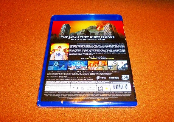 BD 太陽の黙示録 前編『海峡』+ 後編『国境』テレビアニメ