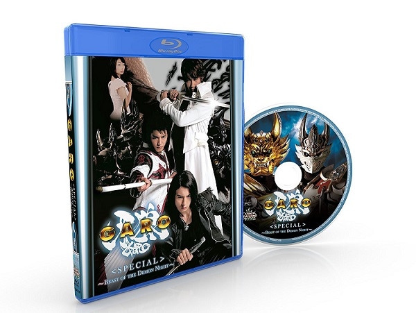 牙狼(GARO)スペシャル～白夜の魔獣～【愛蔵版DVD】初回限定生産・2枚組 Amazon.co.jp: 牙狼スペシャル 〜白夜の魔獣〜 【愛蔵版】 [DVD