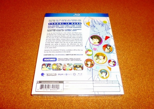 きまぐれオレンジ☆ロード 全48話 DVD-BOX 【新品・未開封】 きまぐれオレンジ☆ロード The Series テレビシリーズ全48話DVD