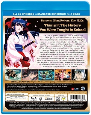 サクラ大戦TV DVD-BOX 限定版 セガ(SEGA)|サクラ大戦TV DVD-BOX|HARDOFFオフモール（オフモ