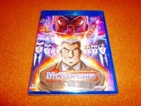 新品bd 中間管理録トネガワ 全24話 ブルーレイ 北米版 Ps3 4再生可 Huma Or Jp