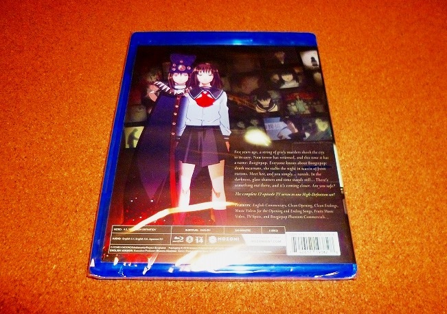 BD ブギーポップは笑わない Boogiepop Phantom(2000年版) TVアニメ全12