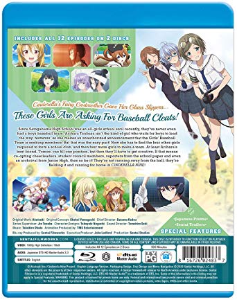 八月のシンデレラナインBlu-rayBOX 八月のシンデレラナイン | 八月のシンデレラナイン Blu-ray 第1