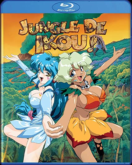 【DVD】ジャングルDEいこう！【OVA】 BD ジャングルDEいこう! OVA全3話BOXセット 国内プレイヤーOK