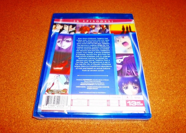 北米版 TVアニメ全20話 輸入版 Blu-ray 北米版学校の怪談 TVアニメ全20