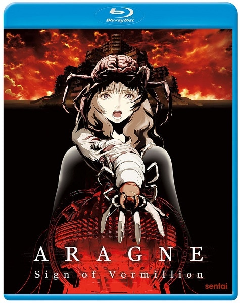 【新品】 アラーニェの虫籠 Blu-ray アニメ 映画 ブルーレイ BD アラーニェの虫籠 劇場版 | ブルーレイ,日本アニメ