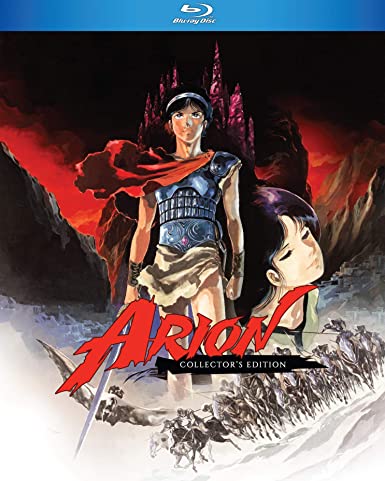 「アリオン」劇場版フライヤー BD ネオ・ヒロイック・ファンタジア アリオン 劇場版 国内プレイヤーOK