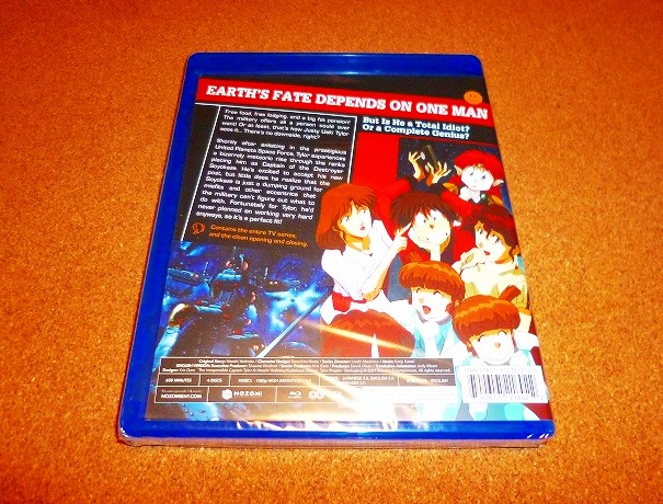 無責任艦長タイラー DVD-BOX 1〜3初回限定版セット ⭐️無責任艦長タイラー