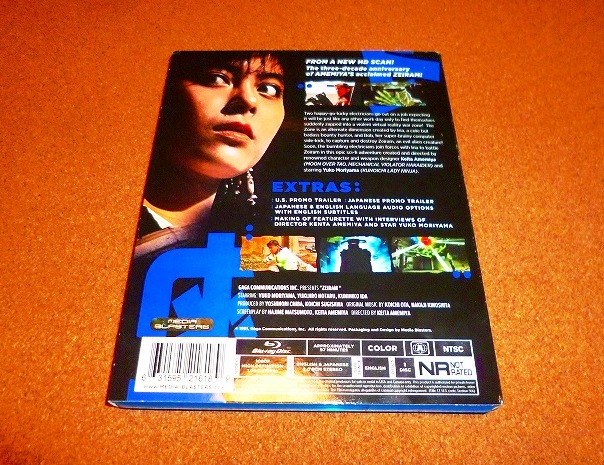 BD 劇場版 ゼイラム2実写版!国内プレイヤーOK 北米版ブルーレイ