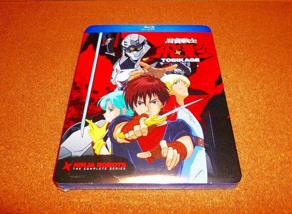 8月下旬入荷予定]BD 忍者戦士飛影 全43話BOXセット 国内プレイヤーOK