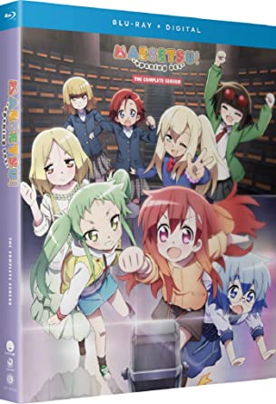 新品BD 【まえせつ！】全12話BOX！北米版ブルーレイ 新品BD ブルーレイ BD 全 その着せ替え人形は恋をする 青味花の冠Blu