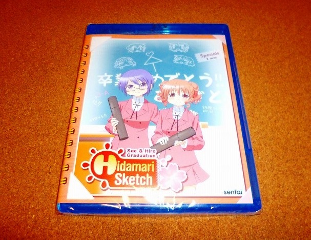 Amazon.co.jp: ひだまりスケッチ 沙英・ヒロ 卒業編(完全生産