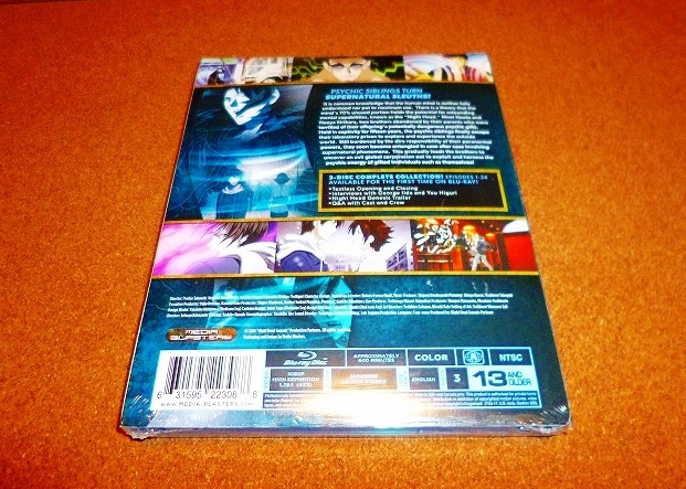 BD NIGHT HEAD GENESIS ナイト ヘッド ジェネシス 全24話BOXセット