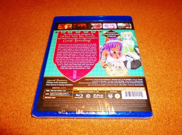 BD ピーター・グリルと賢者の時間 第1期 全12話BOXセット | ブルーレイ