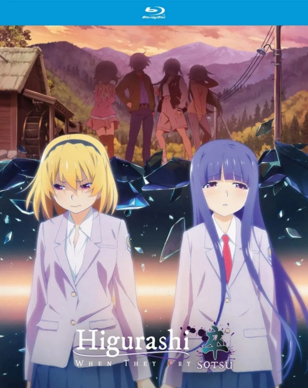 BD ひぐらしのなく頃に卒 全15話BOXセット | ブルーレイ,日本