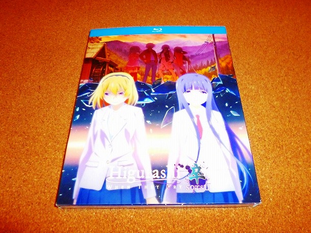 ひぐらしのなく頃に卒 其の 全巻　ブルーレイ　セット ひぐらしのなく頃に卒 其の 全巻 ブルーレイ セット