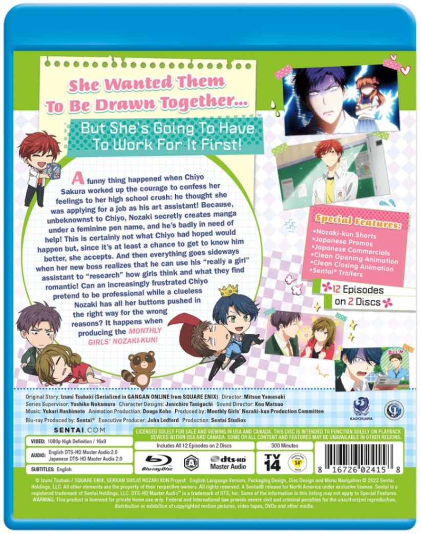 ダヤンのふしぎなぼうけん〈初回生産限定・5枚組〉DVD•特典付き ダヤンのふしぎなぼうけん〈初回生産限定・5枚組〉DVD•特典付き