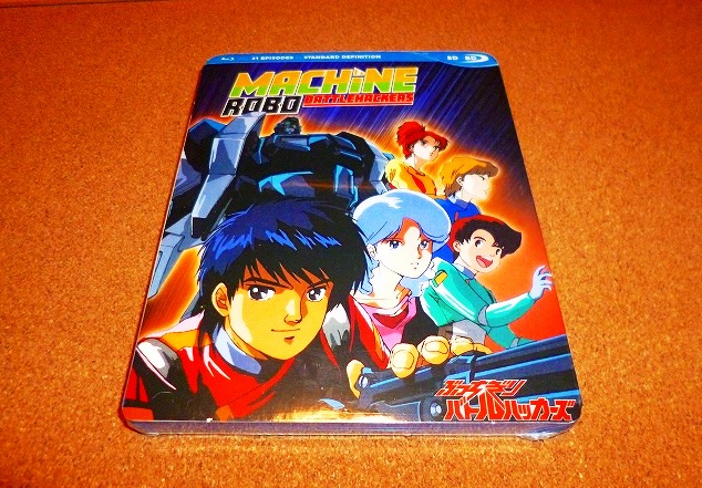 マシンロボ　ぶっちぎりバトルハッカーズ　ＤＶＤ－ＢＯＸ マシンロボ ぶっちぎりバトルハッカーズ DVD－BOX