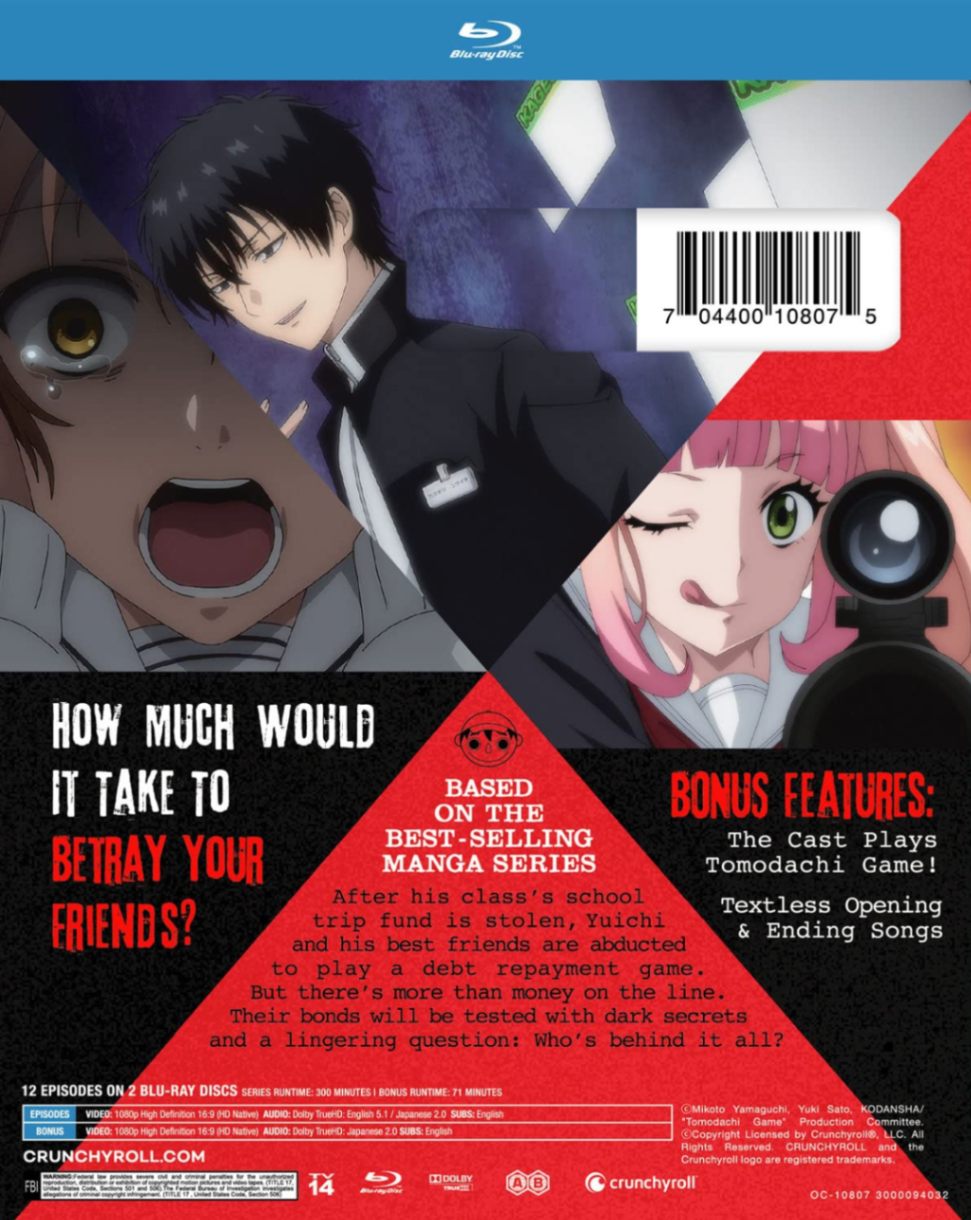 トモダチゲーム 【DVD】 Amazon.co.jp: 「トモダチゲームR4」DVD-BOX : 浮所飛貴, 佐藤龍