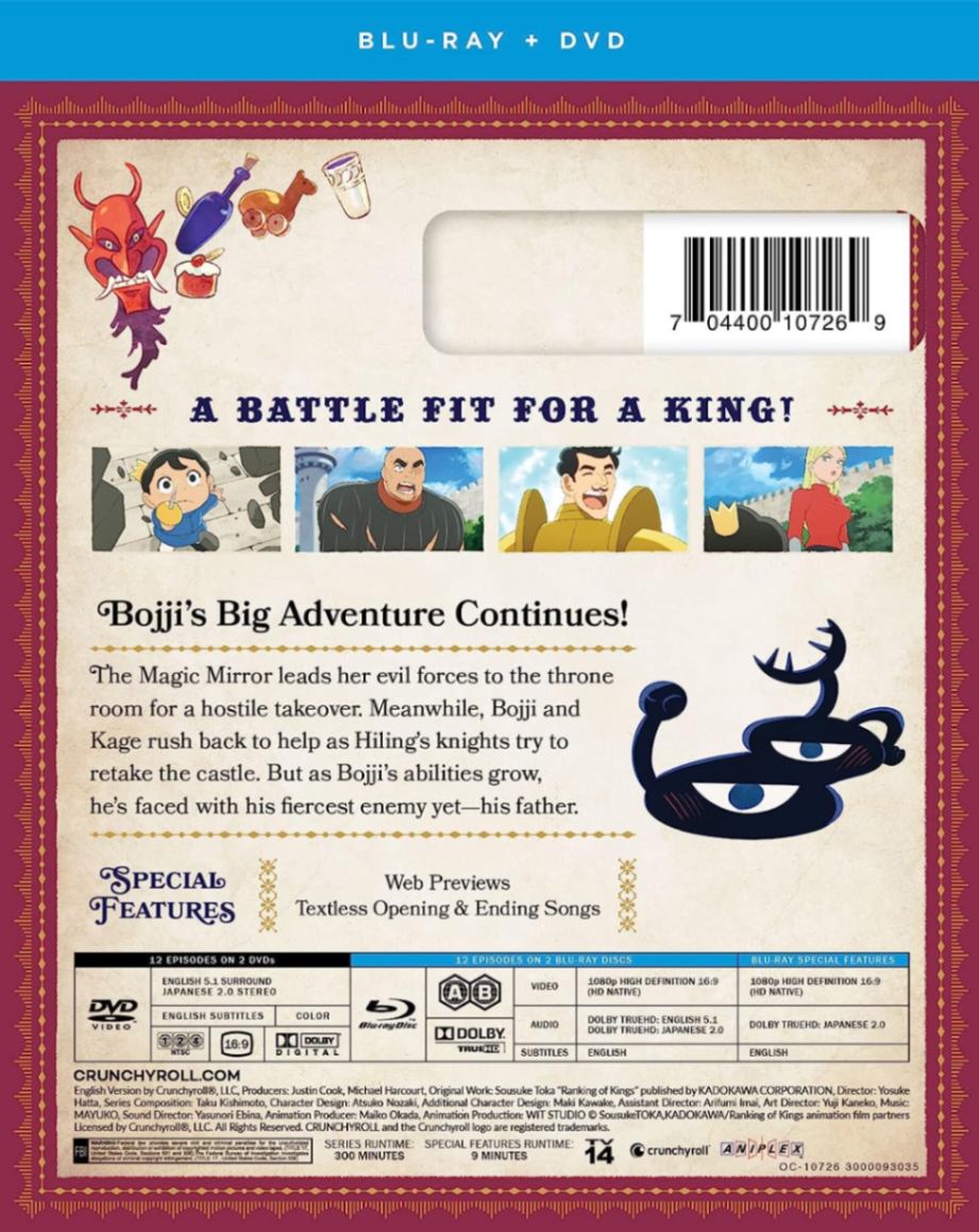 BD+DVD 王様ランキング パート2 12-23話コンボパック | すべての商品