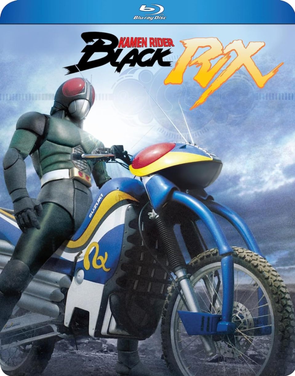 特撮/全巻セット】仮面ライダーBLACK+仮面ライダーBLACK RX せま