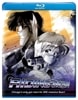 BD ライディングビーン OVA 国内プレイヤーOK