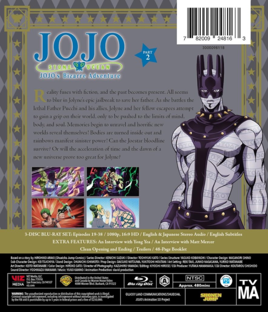 ジョジョの奇妙な冒険 【ストーンオーシャン】DVD 全19巻(全38話/完結) ジョジョの奇妙な冒険 【ストーンオーシャン】DVD 全19巻(全38話