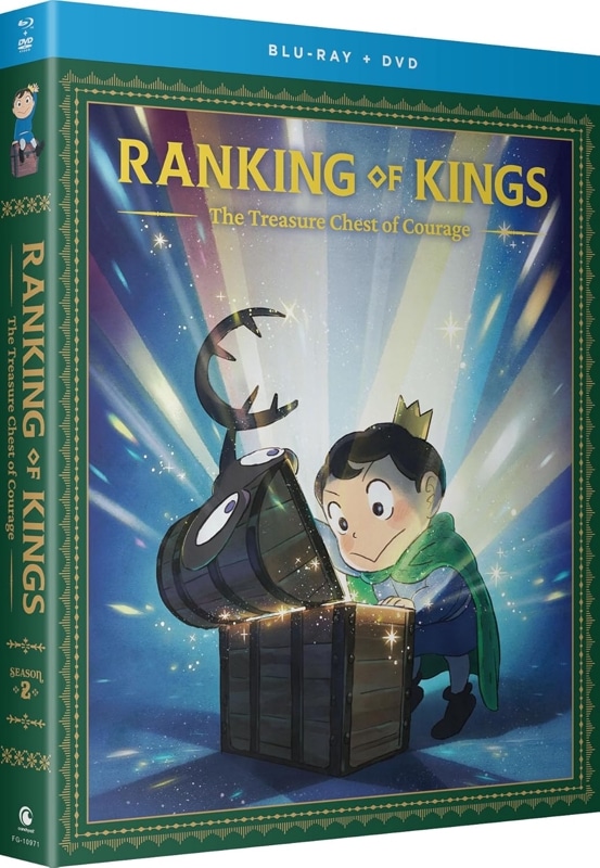 BD+DVD 王様ランキング 勇気の宝箱 全10話コンボパック