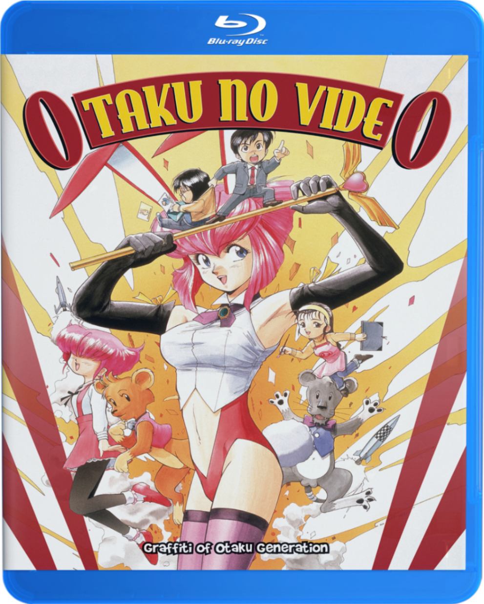 新品BD 【ゴクウ】OVA2話BOX！国内プレイヤーOK 北米版ブルーレイ MIDNIGHT EYE ゴクウ
