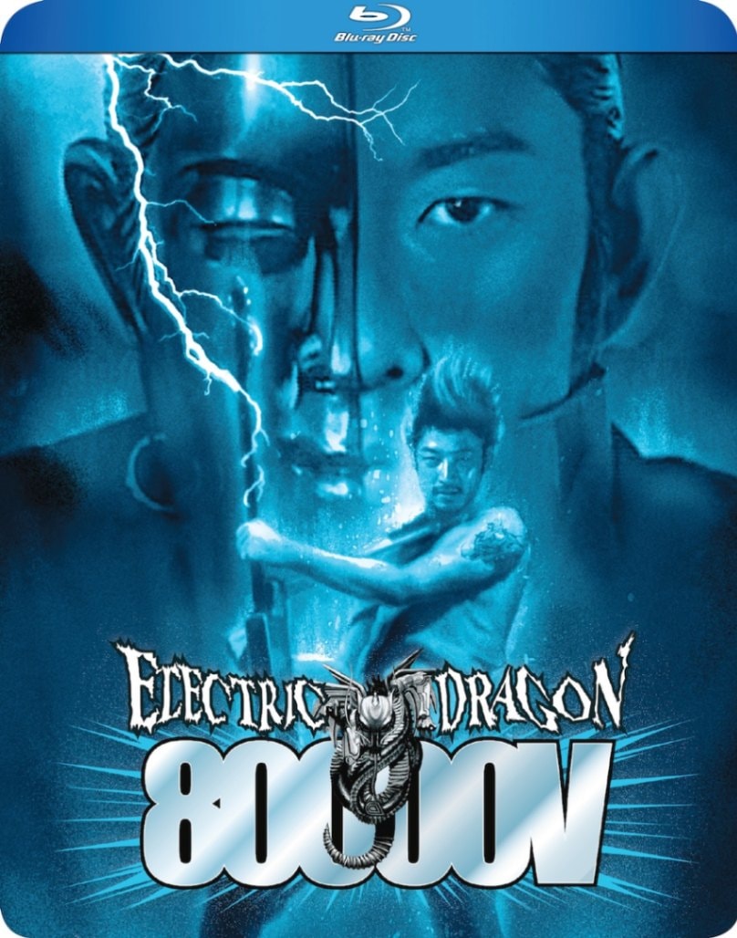 値下げ　映画『ELECTRIC DRAGON 80000V』2000年 ポスター Electric Dragon 80000V | Poster By Jellyphresh