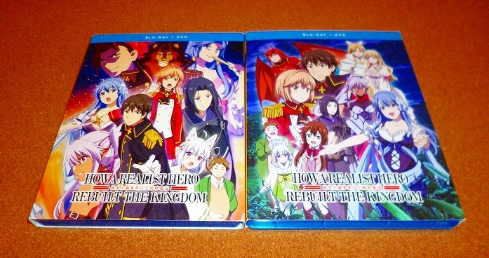 現実主義勇者の王国再建記】全26話 北米版ブルーレイ 未使用DVD 現実
