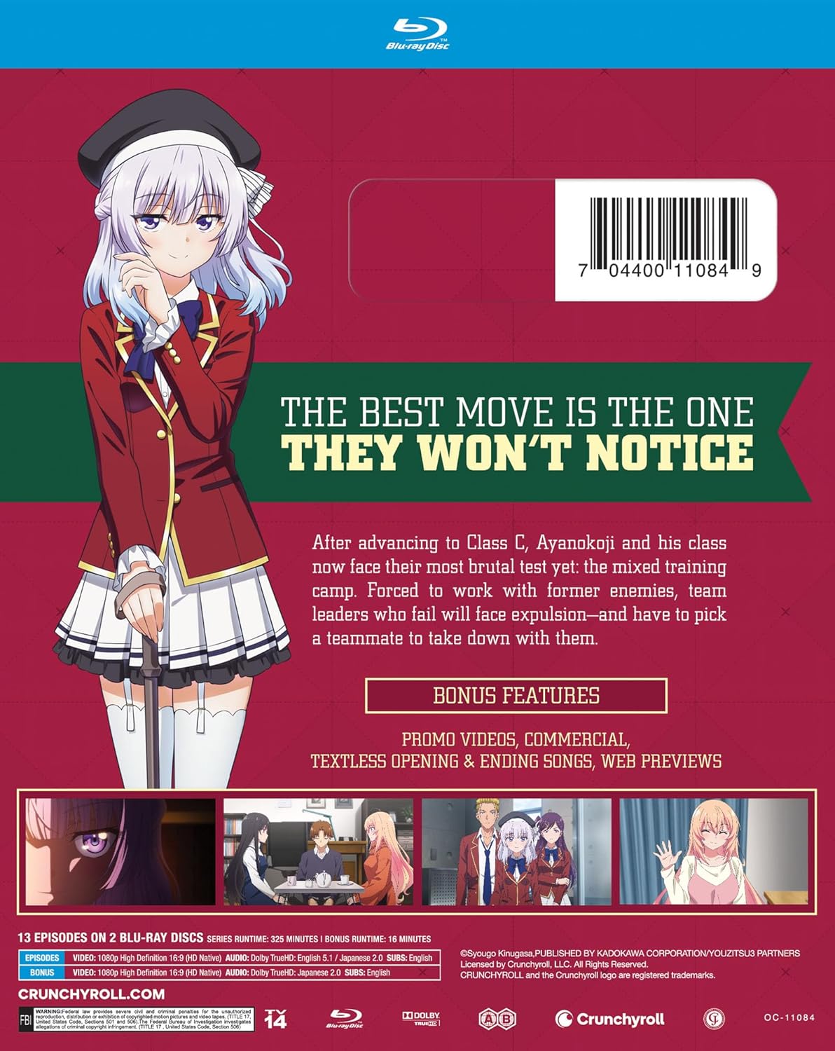 BD ようこそ実力至上主義の教室へ 3rd Season(第3期) 全13話BOXセット