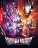 BD ウルトラマントリガー NEW GENERATION TIGA 全25話+劇場版BOXセット 国内プレイヤーOK
